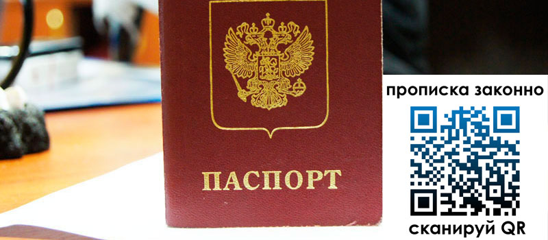 регистрация в Бодайбо регистрация в Бодайбо